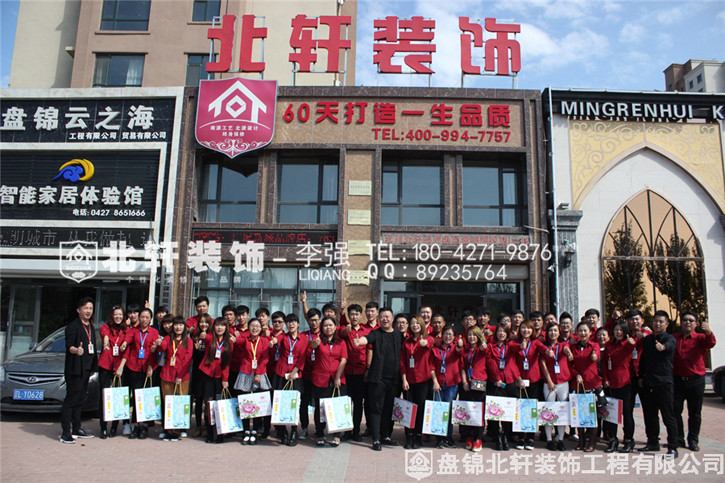 男人草女人视频网站北轩装饰红旗旗舰店